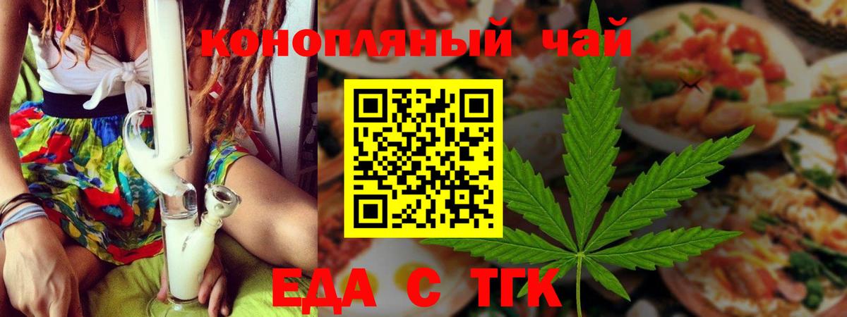Canna-Cookies марихуана Североморск
