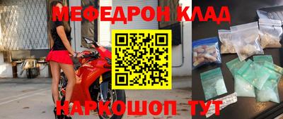 кокаин Бузулук