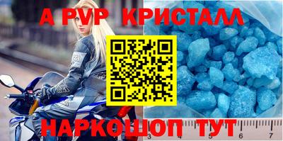 спиды Будённовск