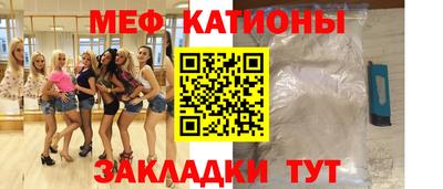 кокаин Бузулук