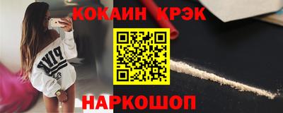 спиды Будённовск
