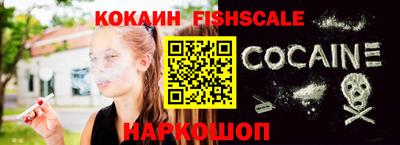 кокаин Бузулук