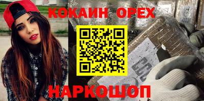 спиды Будённовск