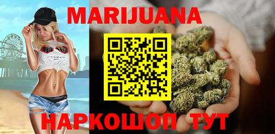 кокаин Бузулук