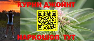 кокаин Бузулук