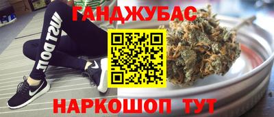 спиды Будённовск