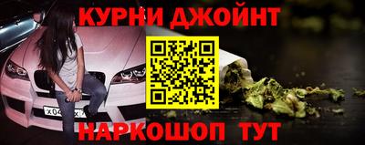 кокаин Бузулук