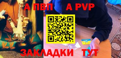дживик Бугуруслан