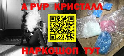 дживик Бугуруслан