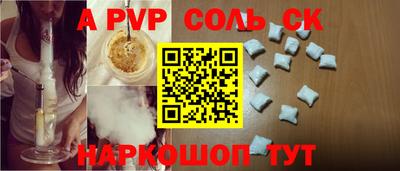 кокаин Бузулук