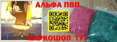 спиды Будённовск