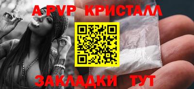 дживик Бугуруслан