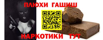 кокаин Бузулук