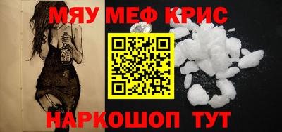 дживик Бугуруслан