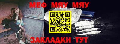 кокаин Бузулук