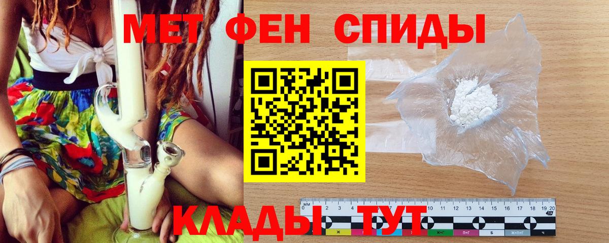 Метамфетамин Декстрометамфетамин 99.9% Североморск