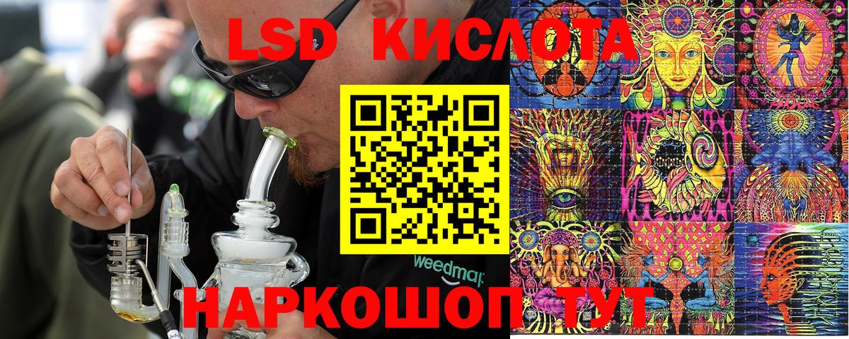 Североморск  Марки NBOMe 1,5мг  Марки NBOMe 1,5мг  Вход с VPN 