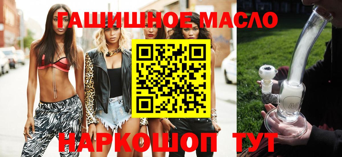 Дистиллят ТГК жижа Североморск