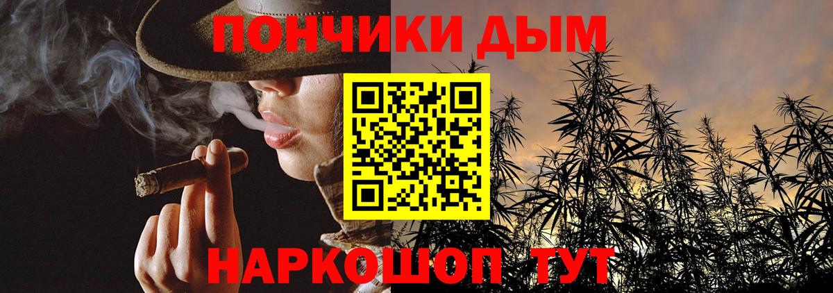 Канабис индика  Марихуана сатива  Вход с VPN  Североморск 