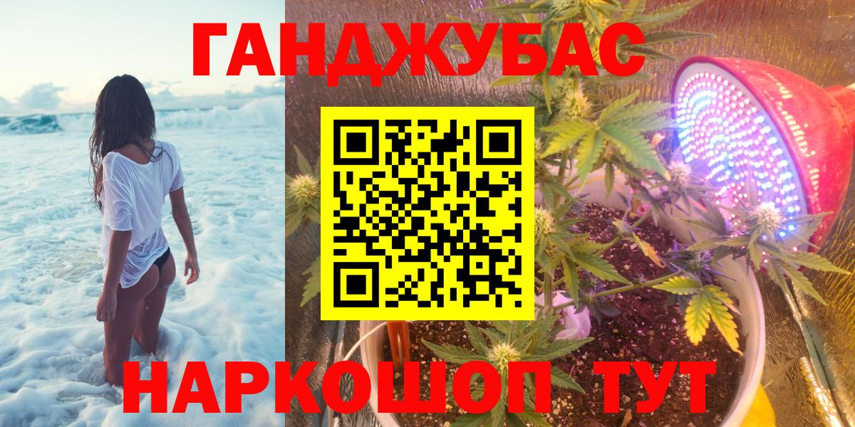 Канабис гибрид Североморск